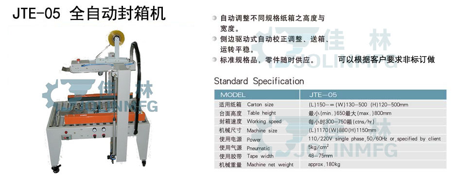 Dalian Jialin machine manufacturing Co., Ltd.