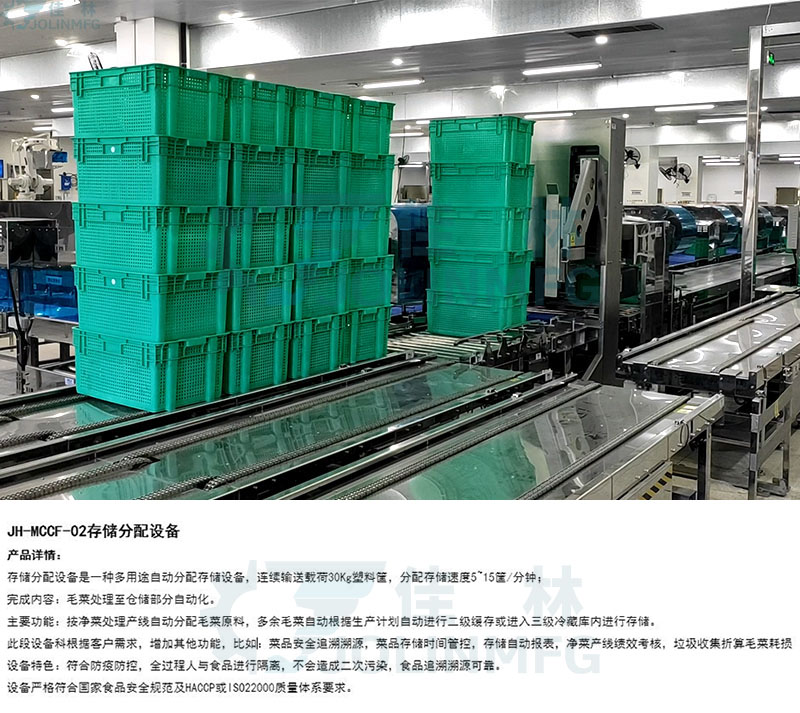 大連佳林設(shè)備制造有限公司