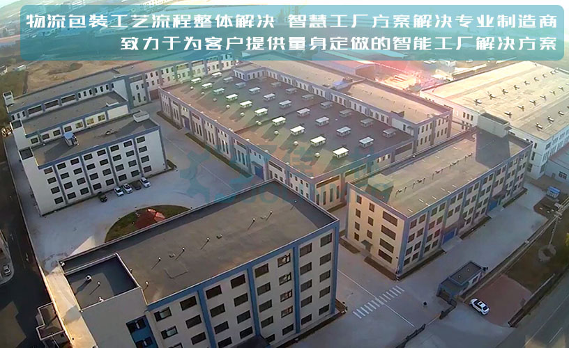 大連佳林設(shè)備制造有限公司