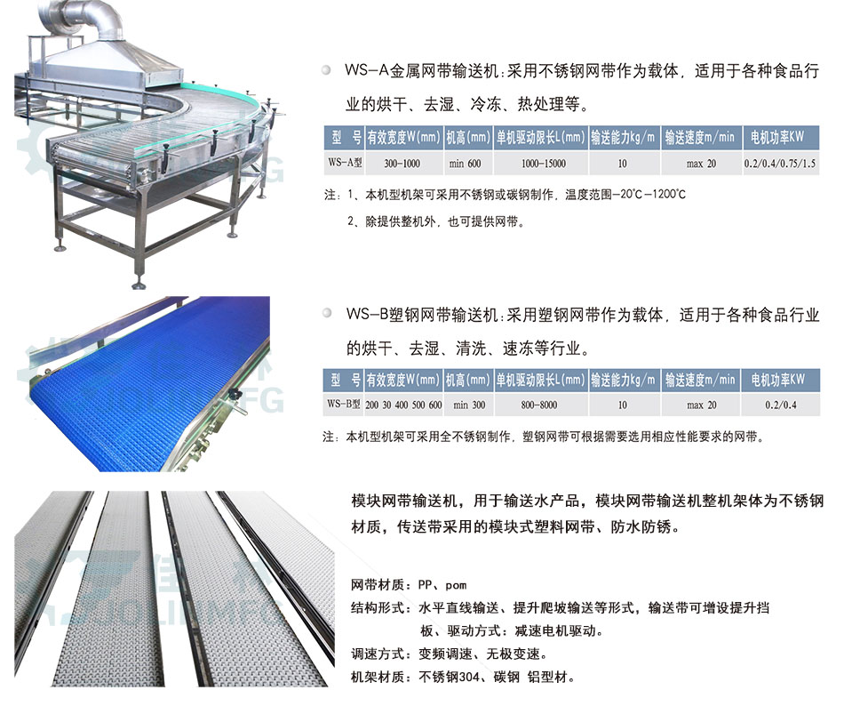 大連佳林設備製造有限公司