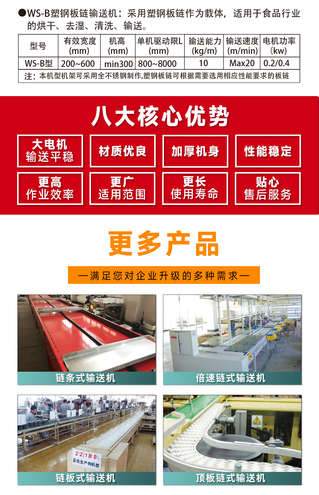 大連佳林設(shè)備制造有限公司