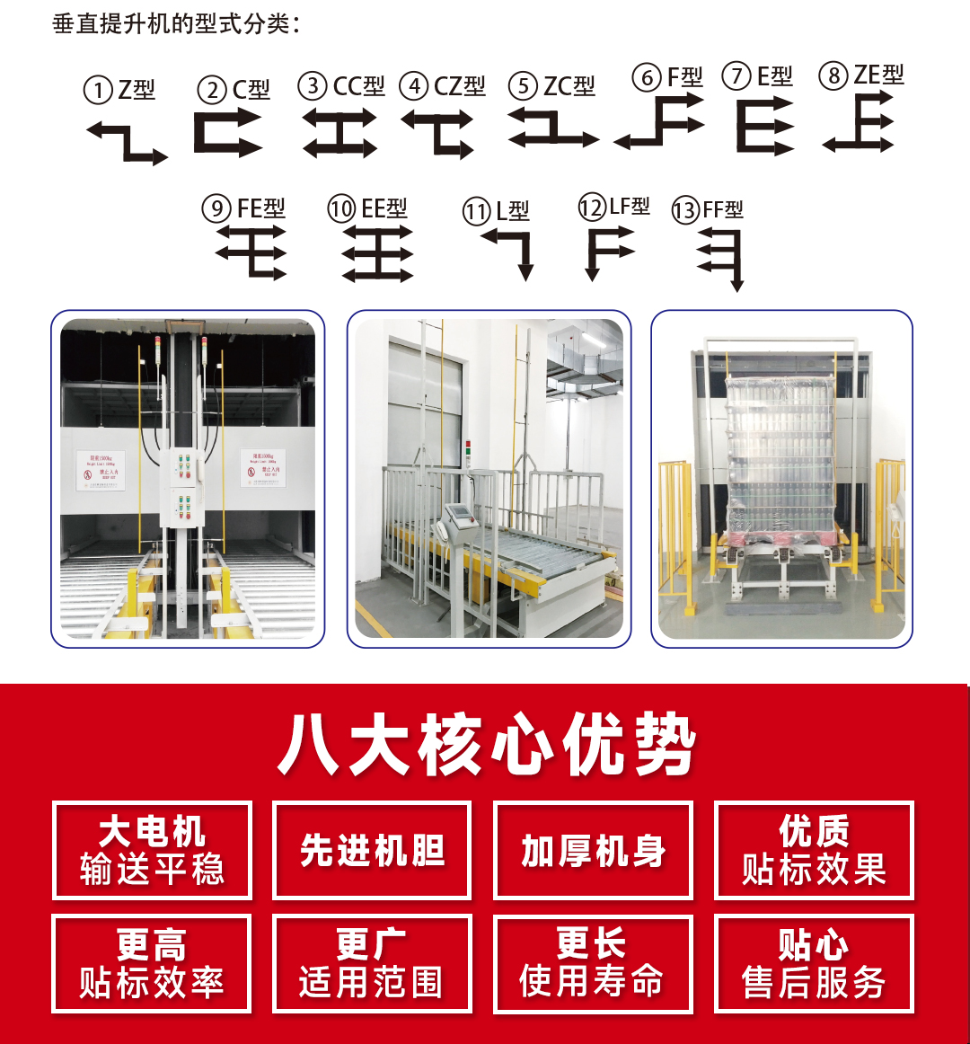大連佳林設(shè)備制造有限公司