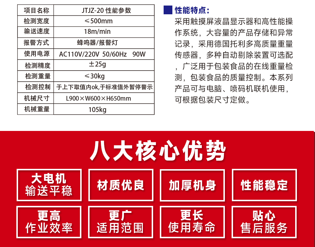 大連佳林設(shè)備制造有限公司