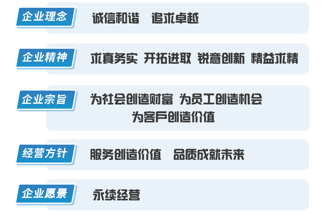 大連佳林設(shè)備制造有限公司